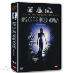 [DVD] 거미 여인의 키스 / 헥터 바벤코,윌리엄 허트,라울 줄리아