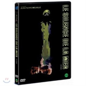 [DVD] 바다의 침묵 / 장 피에르 멜빌,니콜 스테판,장 마리 로뱅