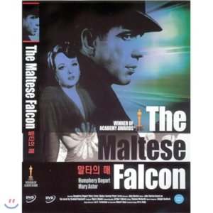 [DVD] 말타의매 (The Maltese Falcon)- 존휴스턴 감독. 매리애스터 출연