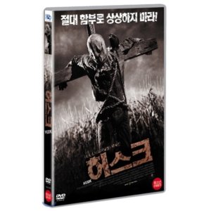 [DVD] 허스크 - 피어닷컴 4.4.4. 의 제작진이 만들어 낸 정통 슬래셔무비