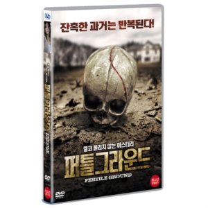 [DVD] 퍼틀 그라운드