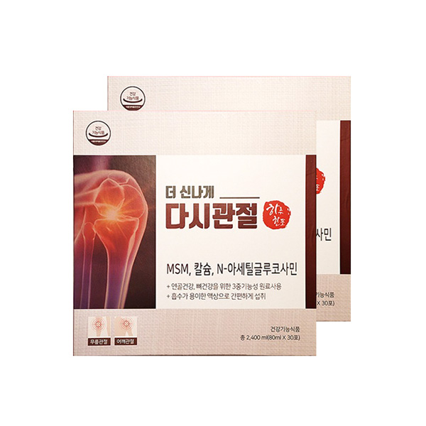 더신나게 다시관절 관절영양제 무릎연골 관절msm 60대 영양제 2개월분