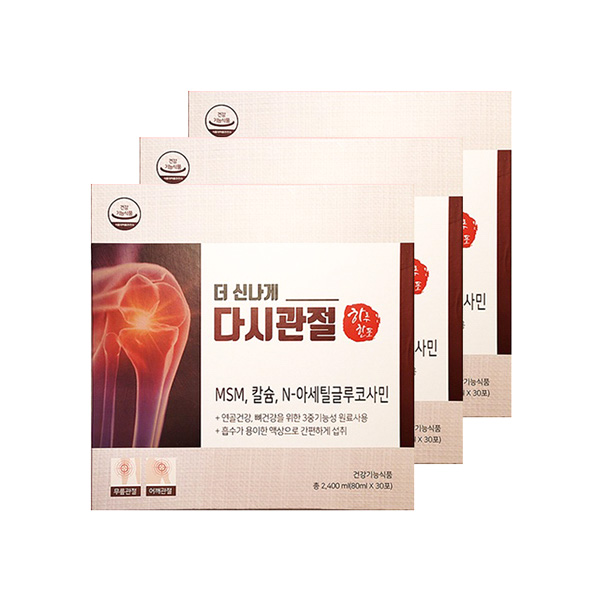 더신나게 다시관절 관절영양제 무릎연골 관절msm 60대 영양제 3개월분