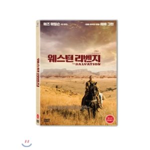 [DVD] 웨스턴 리벤지