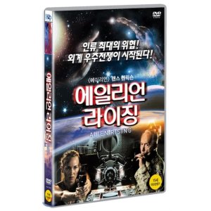 [DVD] 에일리언 라이징 / 랜스 헨릭슨