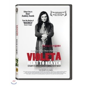 [DVD] 천국에 간 비올레타