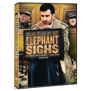 [DVD] 코끼리의 한숨