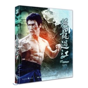 [Blu-ray] 맹룡과강 (1Disc 4K 리마스터링 풀슬립) 블루레이 / 이소룡,묘가수