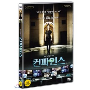 [DVD] 컨파인스 (1Disc) / 제이슨 패트릭