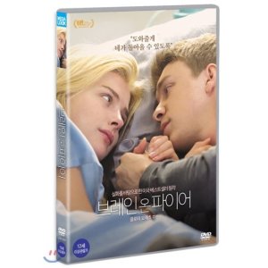 [DVD] 브레인 온 파이어 / Chloe Moretz