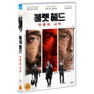 [DVD] 불렛헤드 파멸의 시작 / Antonio Banderas