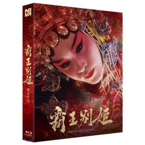 [Blu-ray] 패왕별희 (1Disc, 풀슬립) 블루레이 / 장국영 (Leslie Cheung),첸 카이거 ,공리,장풍의
