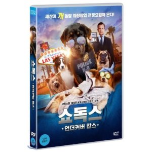 [DVD] 쇼독스 언더커버 캅스 (1Disc) / 라자 고스넬