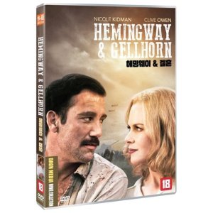 [DVD] 헤밍웨이 & 겔혼(1Disc)