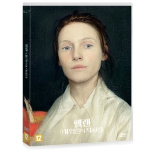 [DVD] 헬렌 내 영혼의 자화상 (1Disc) / Antti Jokinen,로라 비른,크리스타 코소넨, 끝