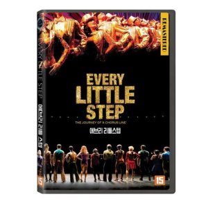 [DVD] 에브리 리틀 스텝 - 코러스라인