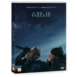 [DVD] 슈퍼노바 (1Disc) / 해리 맥퀸,Colin Firth,Stanley Tucci