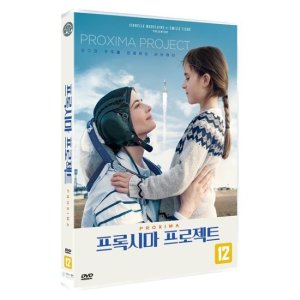[DVD] 프록시마 프로젝트 / 앨리스 위노코 ,Eva Green,젤리 불랑