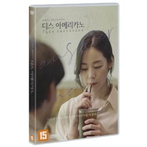 [DVD] 디스 아메리카노 / 권유주 ,변세희,한재하