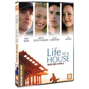 [DVD] 라이프 애즈 어 하우스(1Disc)