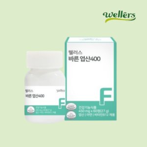 [웰러스] 바른 엽산 400/No화학부형제 / 아연 비타민B (1병 2개월분)
