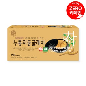송원 우리차 누룽지 둥굴레차 150T 무카페인