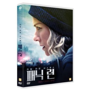 [DVD] 패닉 런