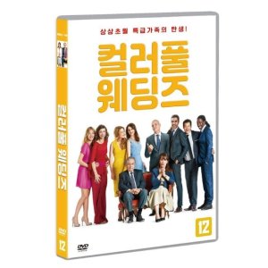 [DVD] 컬러풀 웨딩즈