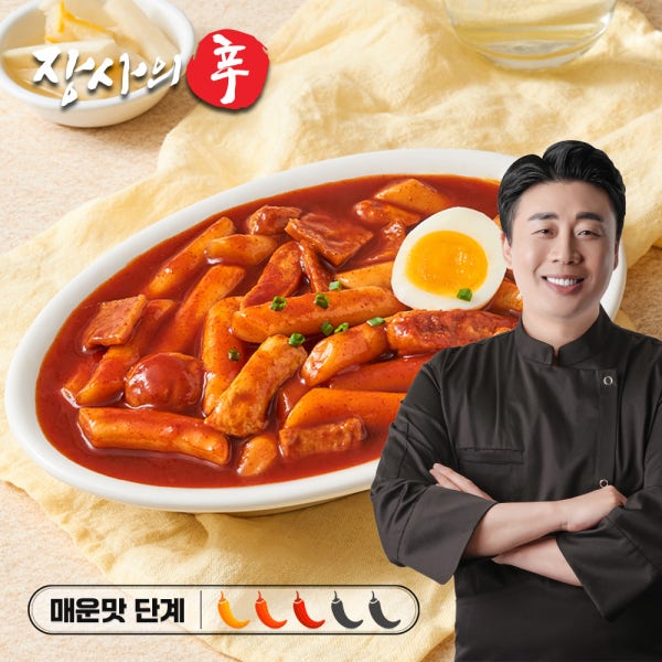 [장사의신 장신몰] 밀키트 분식 밀떡 어묵 볶이 국물 떡볶이 540g [2인분]