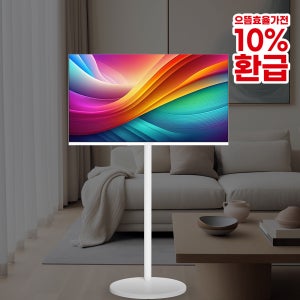 와이드무빙뷰 화이트에디션 삼탠바이미 셋트 109cm(43인치) FHD 스마트 이동식 TV 중소바이미 삼텐바이미 V1 셀프설치가능
