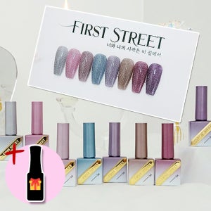 퍼스트스트릿 펄스젤 글리터젤 다이나믹 반사 8종세트