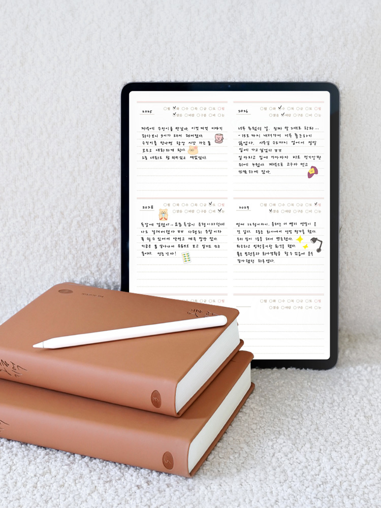 1분발송 리훈 오늘기억 3년5년 10년일기 굿노트 삼성노트 아이패드 갤럭시탭속지 다이어리