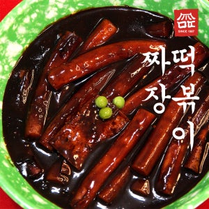 짜장떡볶이 밀키트 330g 어묵포함 만수동떡볶이 만떡
