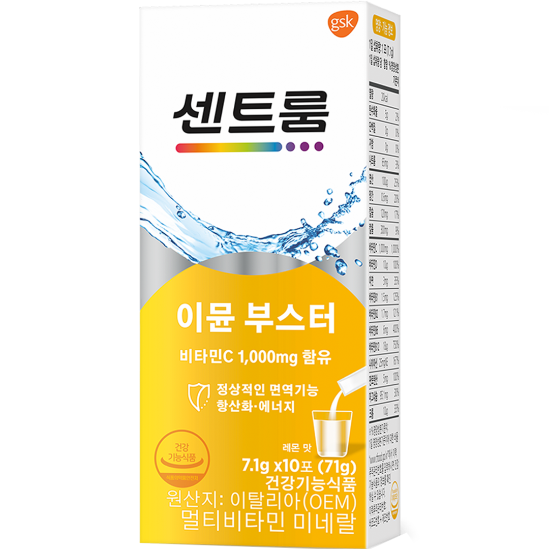 센트룸 이뮨 부스터(10포)