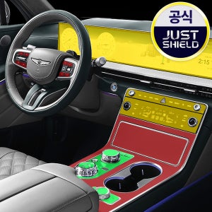 저스트쉴드 GV80 페이스리프트 실내 PPF필름 부분구매 일반모델