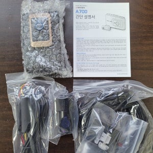 팅크웨어 아이나비 A700 EDITION 32G+출장장착