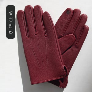 정성잡화점 남자 와인색 사슴 가죽 장갑