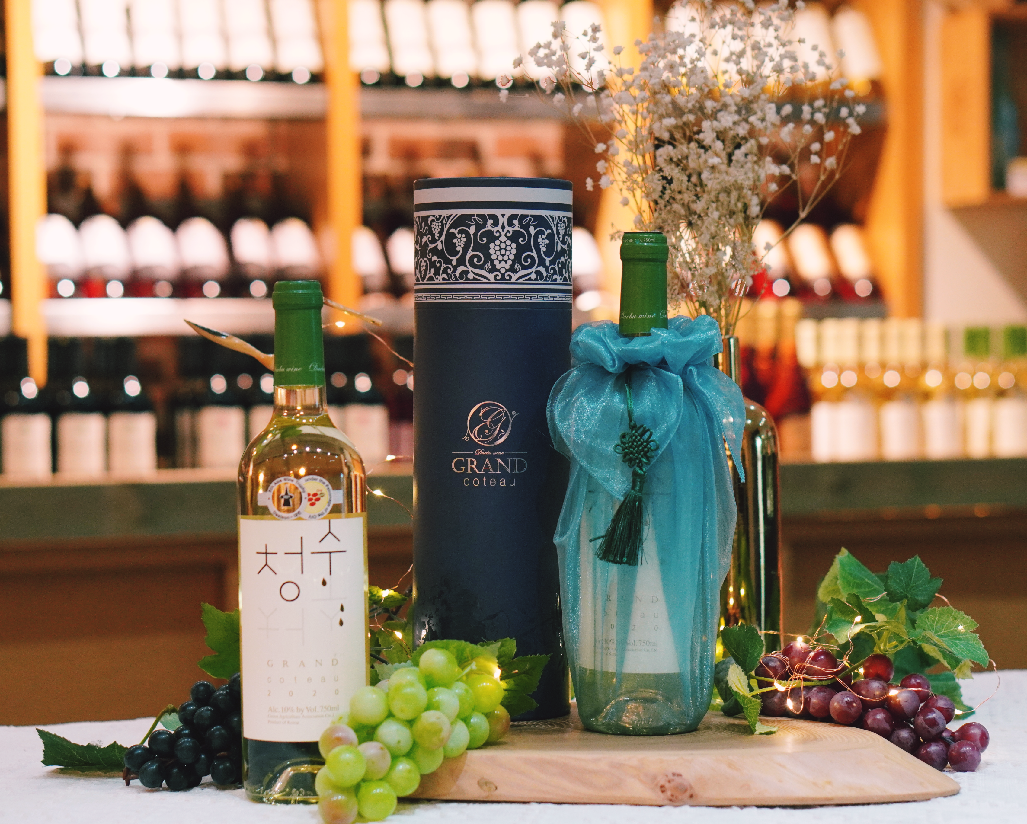 그랑꼬또 청수 화이트와인 750ml 13% 보자기 포장 선물 패키지 부모님 명절