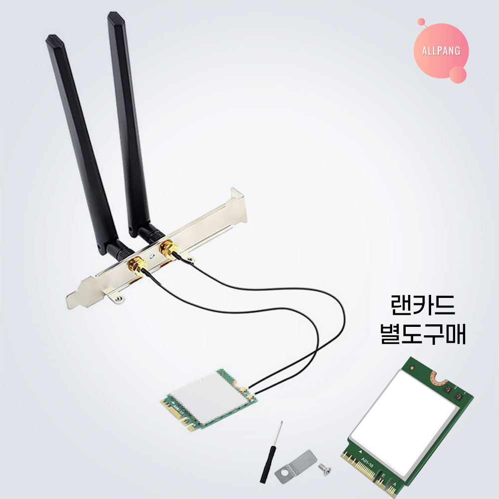 인텔 AX210NGW 와이파이6 M.2 키트(BE200NGW WiFi7)