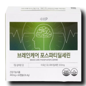두뇌건강 인지력 식약처브렌이케어 포스타티딜세린 효능 3개월분