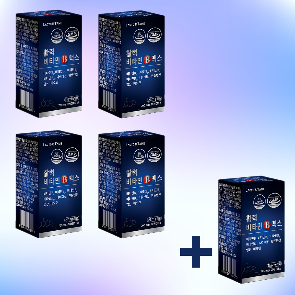 <b>비타민b</b>컴플렉스 <b>활력 비타민b 맥스</b> 90정 4+1(5세트)