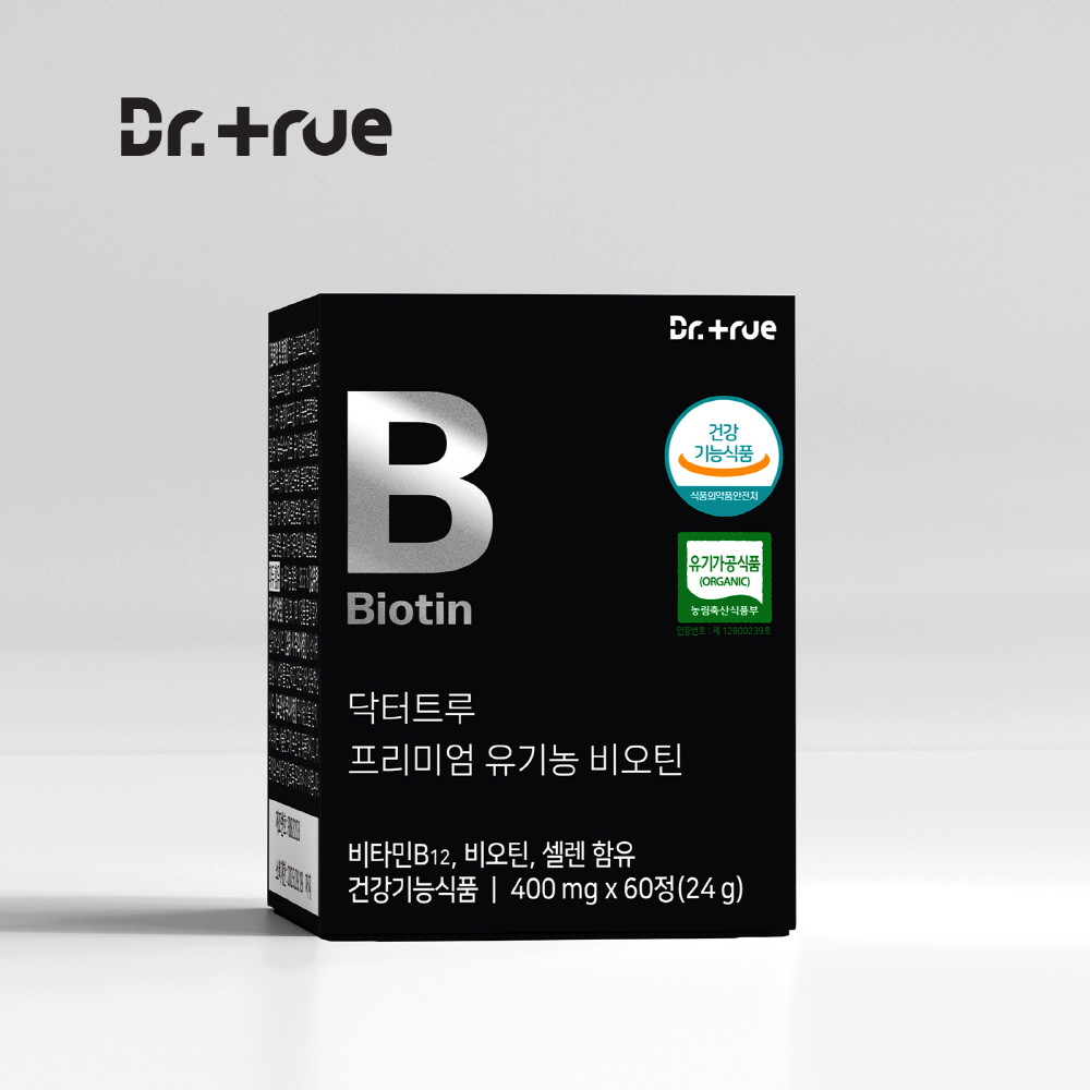 비:너지 유기농 비오틴