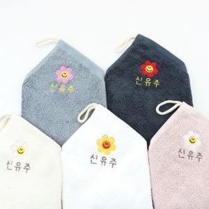 어린이집수건 고리수건 네임 캐릭터 자수 스마일꽃 5장 세트