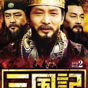 Sangokuki Sangoku Dyno Ayu Utachi Deebe Idebox 2 삼국기 - 삼국 시대의 영웅들 - DVD-BOX2