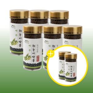 산촌마을 여주 쥐눈이콩 청국장환 250g 6+2통(4개월분) 혈당 인슐린 당뇨 여주환