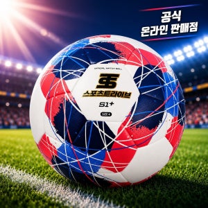 스포츠트라이브 New S1+에스원플러스 라인 축구공 4호 - 2026 초등부 공인구