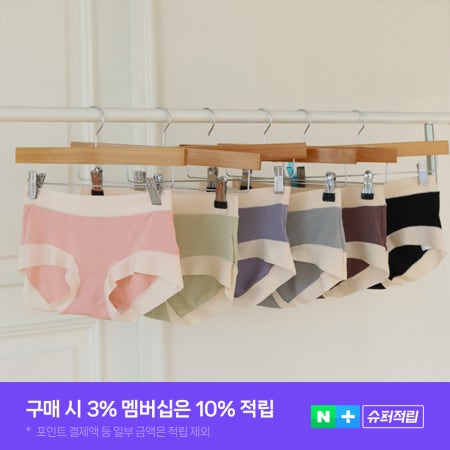 [N배송]크라시앙 누에고치 팬티 여성 Y존 편한 무압박 데일리 순면 삼각 면 팬티 총 6장