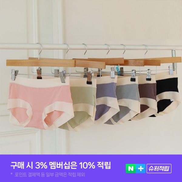 [N배송]크라시앙 누에고치 팬티 여성 Y존 편한 무압박 데일리 순면 삼각 면 팬티 총 6장