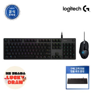 로지텍코리아 게이밍 세트 G512 GX 기계식 키보드 + G402 마우스 + 루프