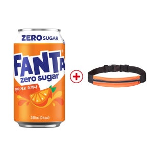 (공식) 환타 오렌지 제로 CAN 350ml 24개 + 환타 러닝벨트 (옵션선택)